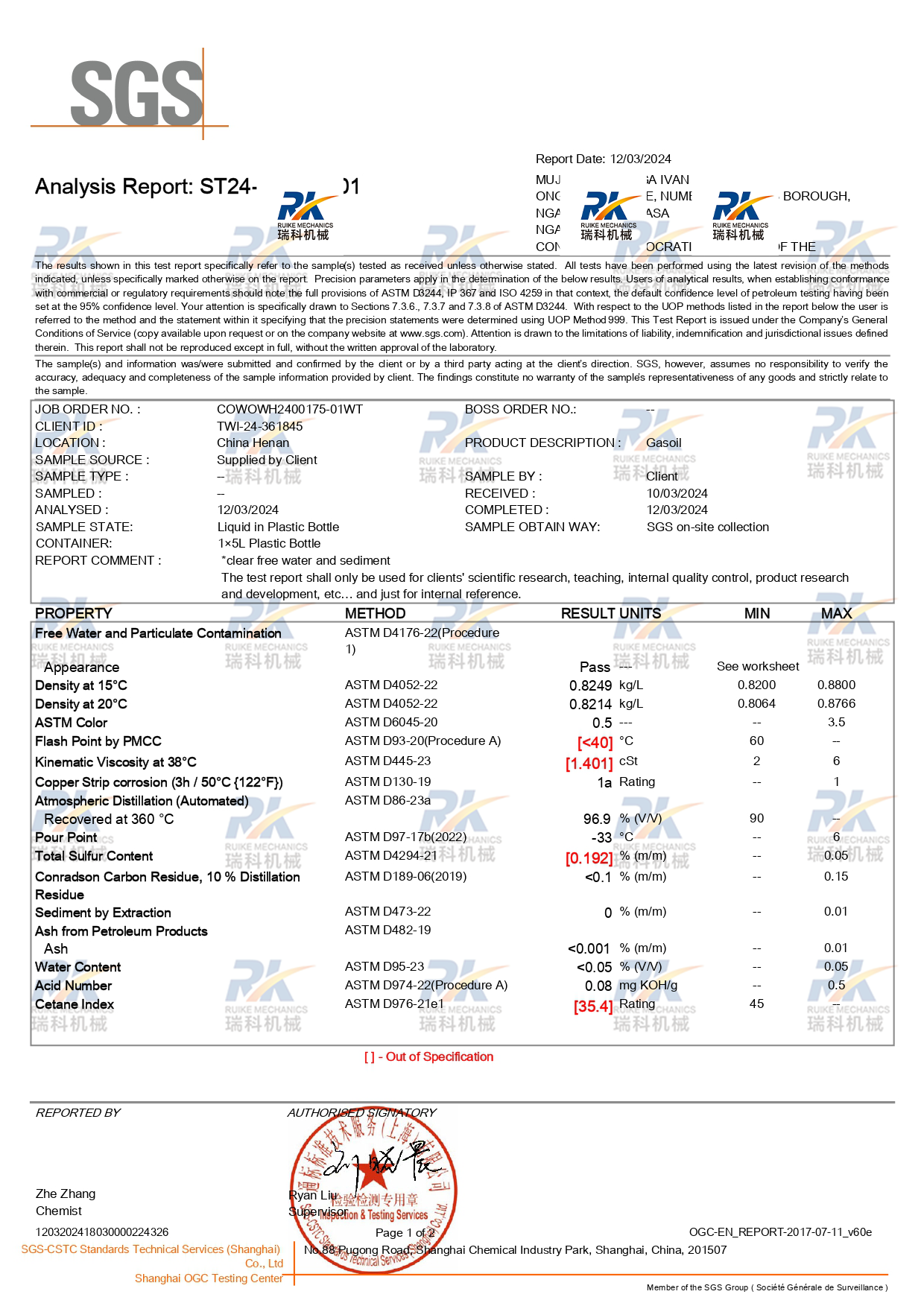 Ruike Distillation Plant SGS resporting diesel oil from Client's project