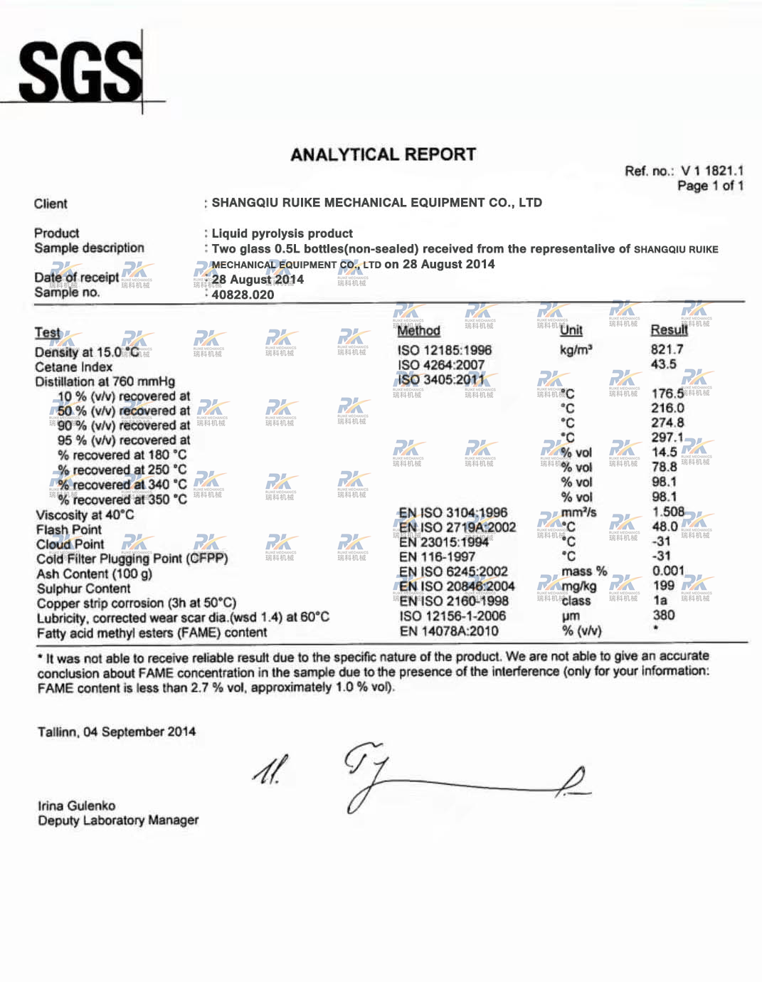 Ruike Petrochemical SGS testing of pyrolysis oil